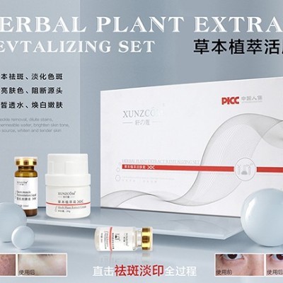 監(jiān)管更嚴(yán) 功效護(hù)膚迎來(lái)新機(jī)遇