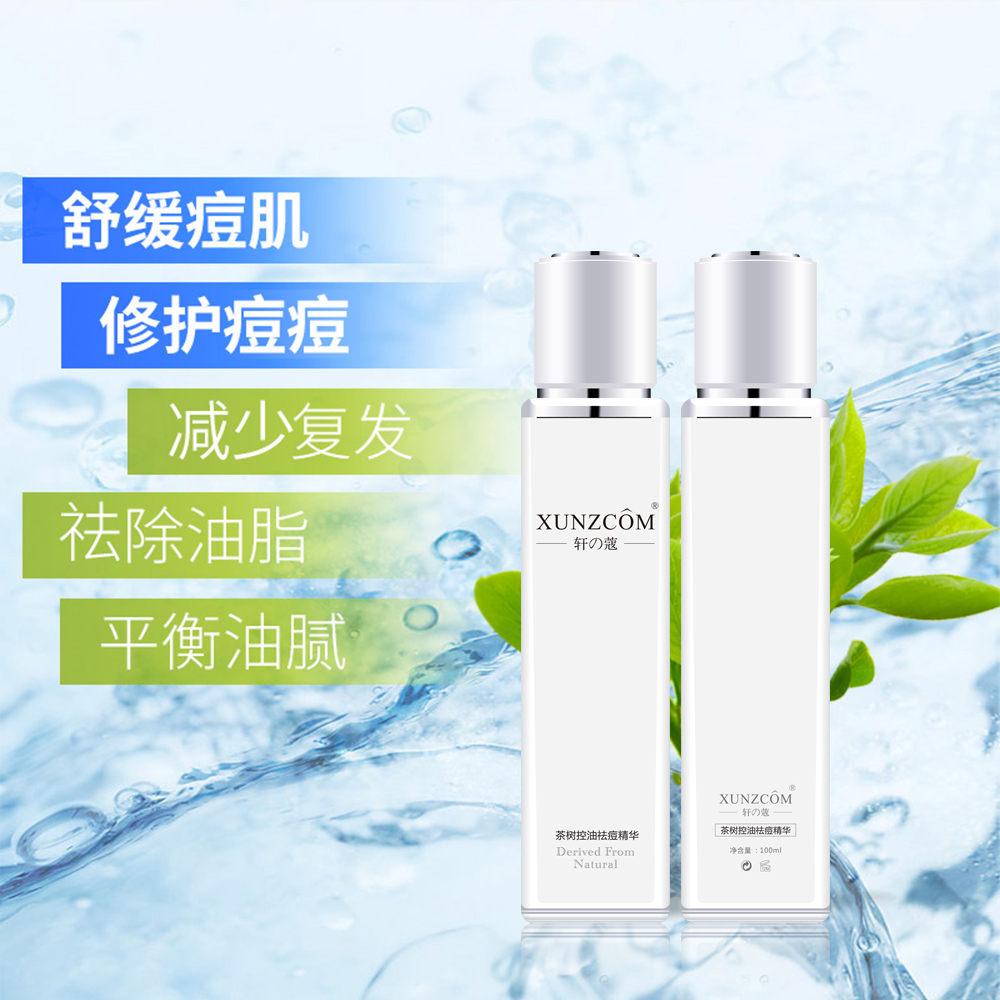 想要實現(xiàn)輕松的祛痘方式嗎 ？來廣東歐泉化妝品工廠