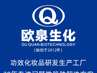 想讓您的化妝品品牌在市場中脫穎而出？