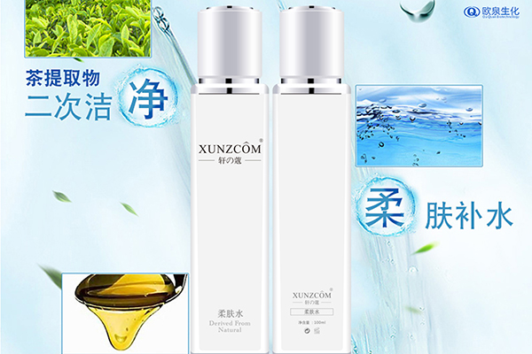 男士爽膚水怎么選？它有什么作用功效-歐泉生化