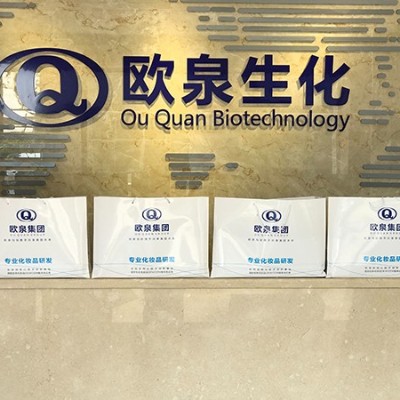 中秋快樂||歐泉生化中秋放假通知，請查收！