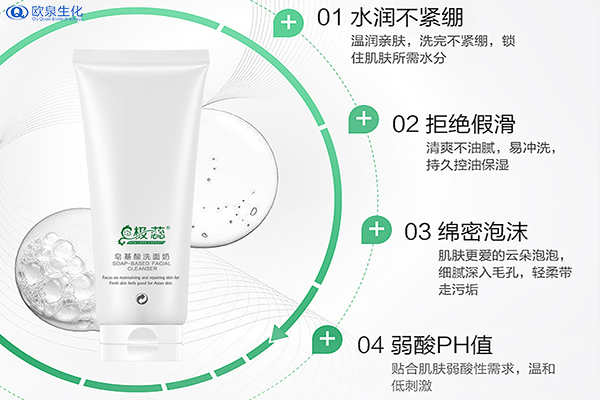 洗面奶怎么樣使用效果才會比較好？