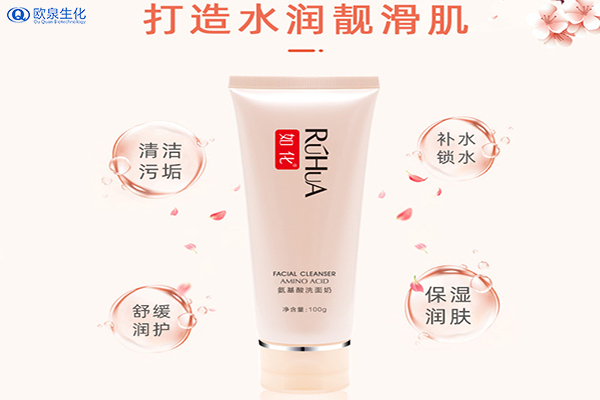氨基酸洗面奶對肌膚的功效有哪些？