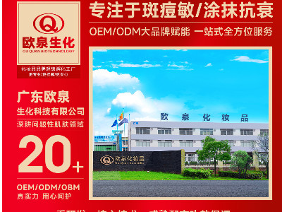 想了解問(wèn)題性肌膚行業(yè)當(dāng)下的熱門產(chǎn)品嗎？