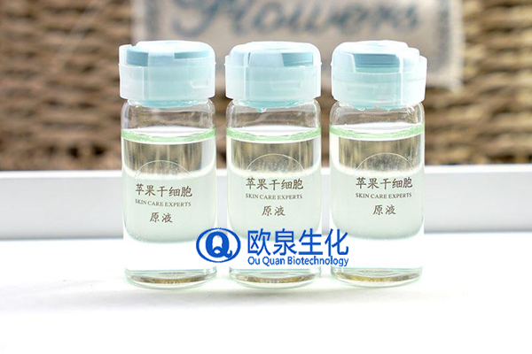 蘋果干細胞原液，蘋果干細胞精華，精華原液