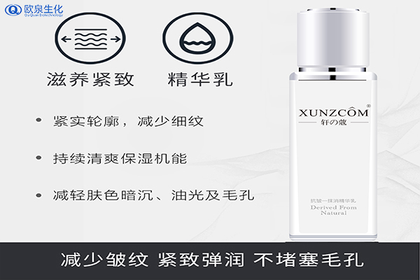 對抗皺紋，有這幾招就夠了-歐泉生化