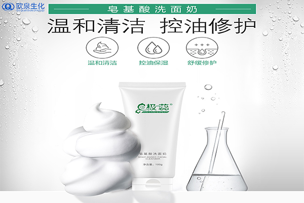 洗面奶到底有多重要？